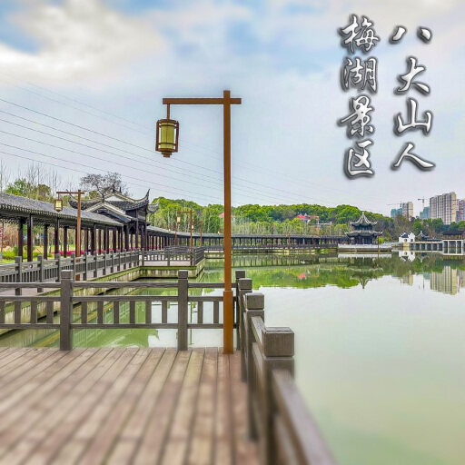 黄流镇怎样与 720 全景团队保持良好的沟通？